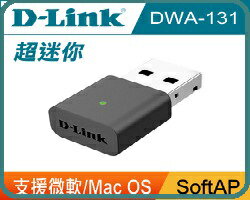 D-Link DWA-131 Wireless N NANO USB 無線網路卡