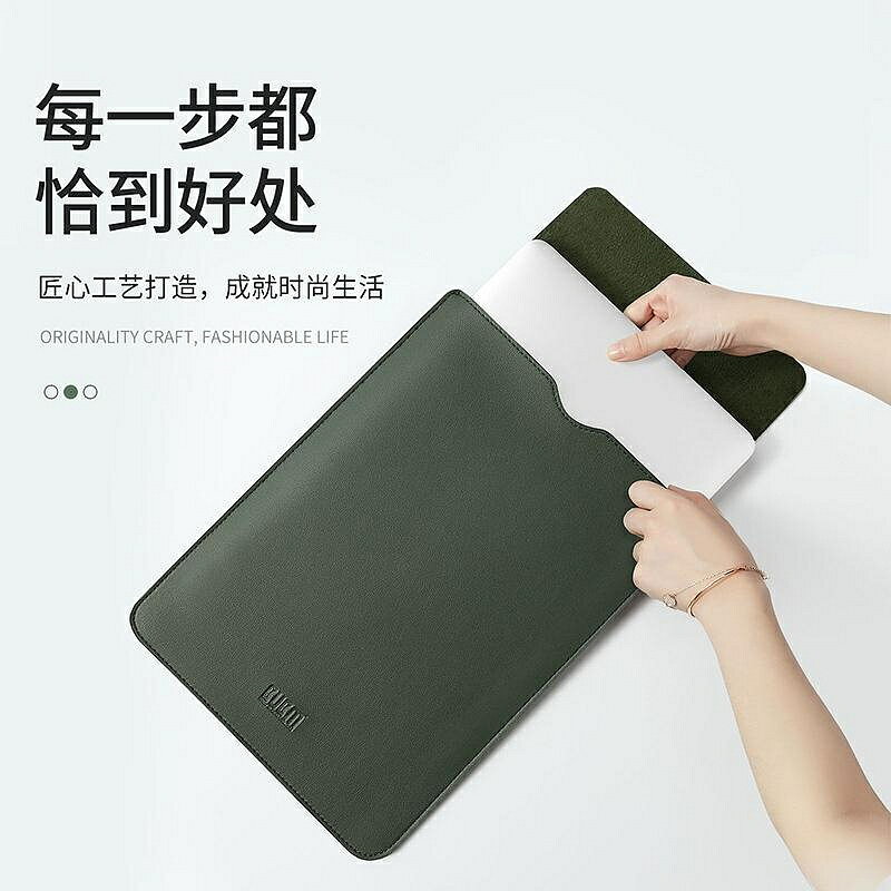 BUBM 內袋 電腦內袋 筆電收納包 筆電包 macbook內袋 iPad收納包（滿400出貨哦）