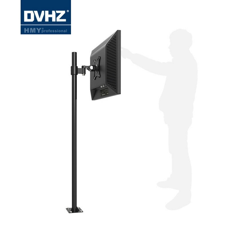 DVHZ 顯示器通用掛架落地式 加高足浴沙發 微型投影支架 LD200