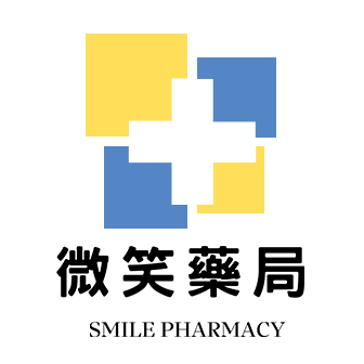 微笑藥局