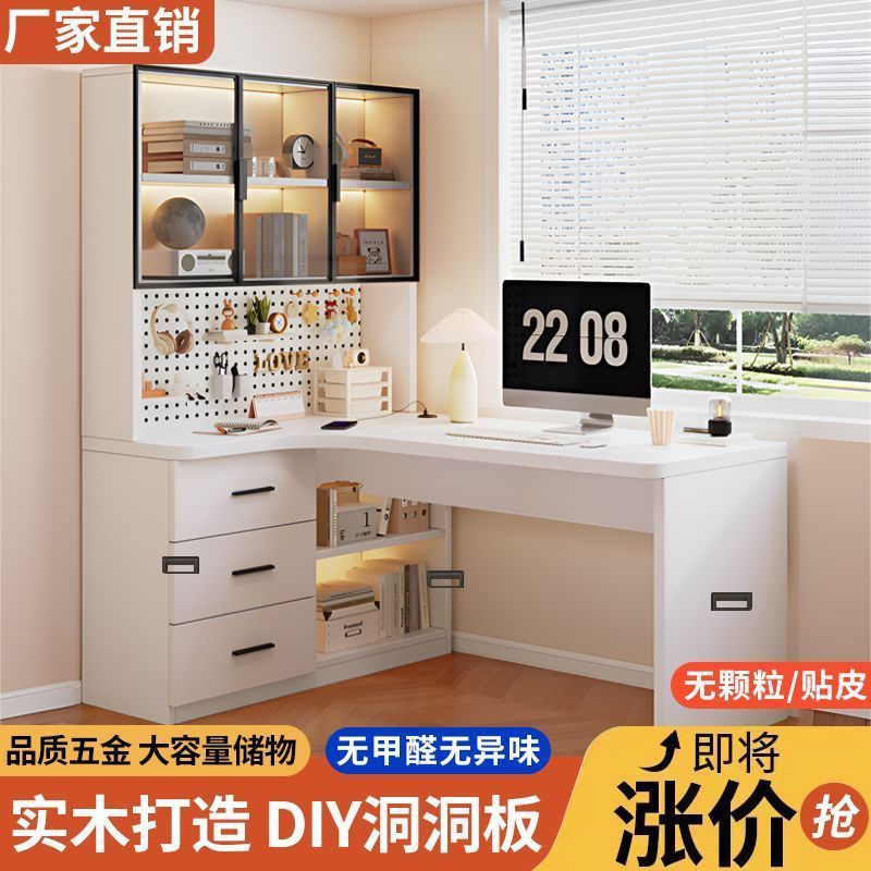 書桌書架一體桌轉角書桌電腦桌臥室家用簡易辦公桌寫字桌電競桌子 ph6211