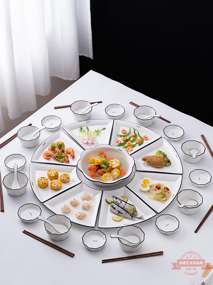 碗碟套裝家用網紅創意陶瓷團圓聚會火鍋拼盤喬遷餐具組合十盤簡約