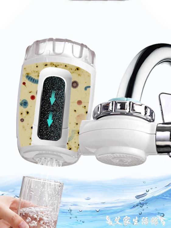 免運 淨水器 海爾凈水器水龍頭家用凈水機自來水過濾器陶瓷濾芯十大品牌