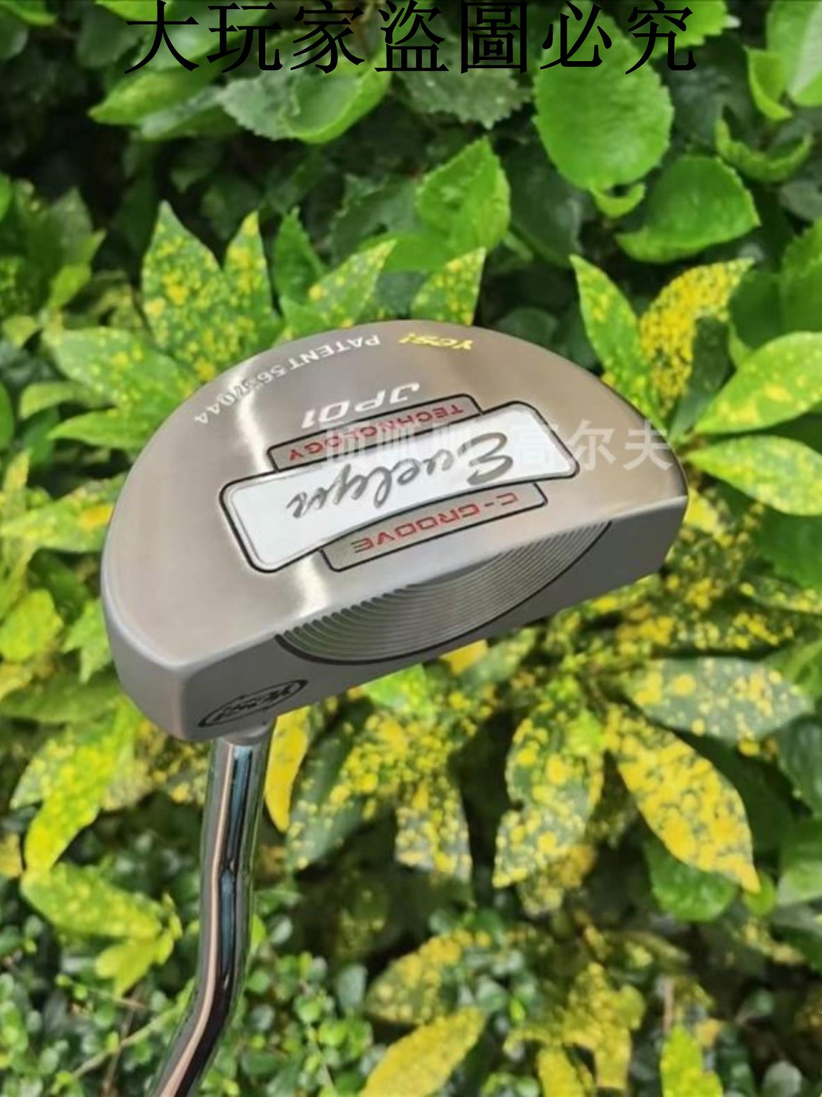 Yes推桿Evelyn JP-01小半圓型高爾夫推桿打擊面C槽紋路專利360克