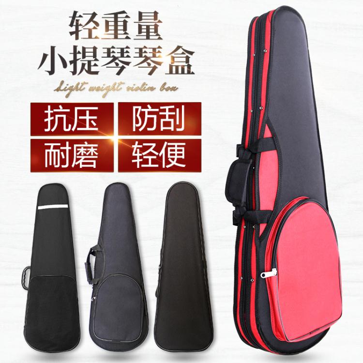 小提琴盒琴盒包盒子超輕44輕雙肩背輕便箱盒箱揹包高檔背帶箱琴包 MKS 免運開發票