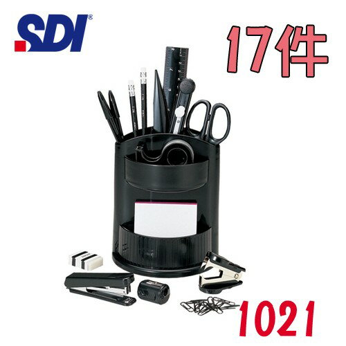 手牌 SDI 17件萬用文具組 1021/筆筒/釘書機/鉛筆/美工刀/尺/橡皮擦/剪刀/削鉛筆機/膠台