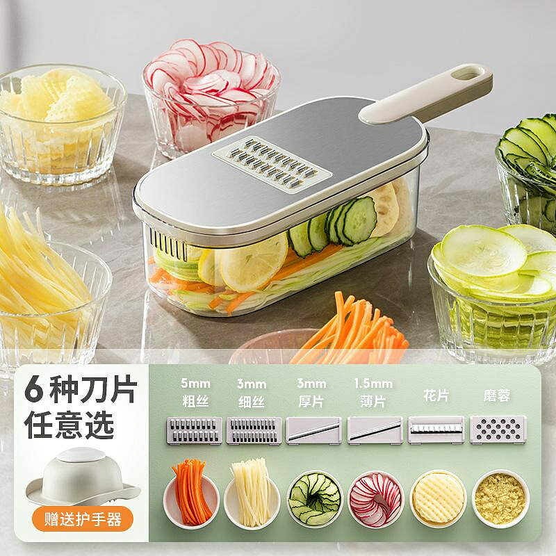 廚房小物 家用切菜器土豆絲刨絲器擦絲器切片機家用廚房多功能檸檬削蘿卜