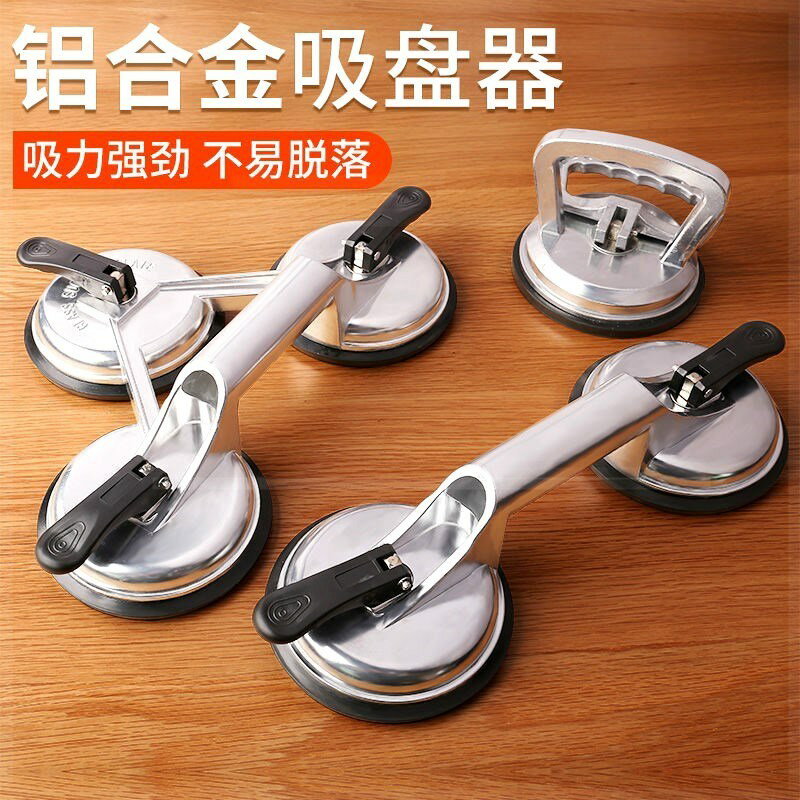。。玻璃吸盤強力加厚吸提器工具單爪支架配件粘鉤無痕吸壁式螺絲