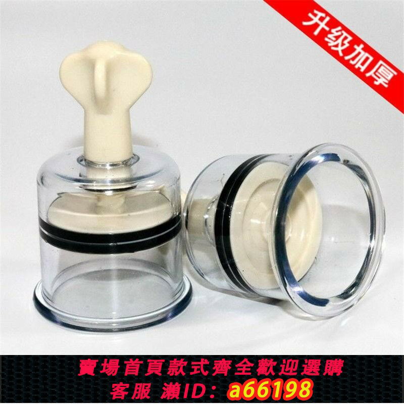 【臺灣公司 可開發票】新款拔罐器家用套抽氣手擰式真空氣罐全套非玻璃撥火罐套裝祛濕罐