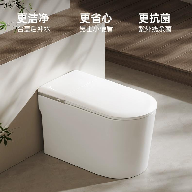 {臺灣公司貨 可打統編}QGQG Q807智慧馬桶雙水路輕智慧坐便器合蓋沖水墻排後排香港110V