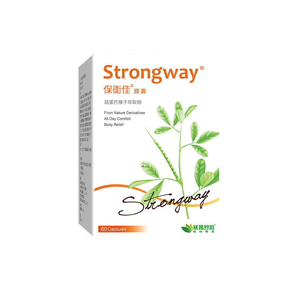 美生藥局｜【威瑪舒培】保衛佳®膠囊 60顆