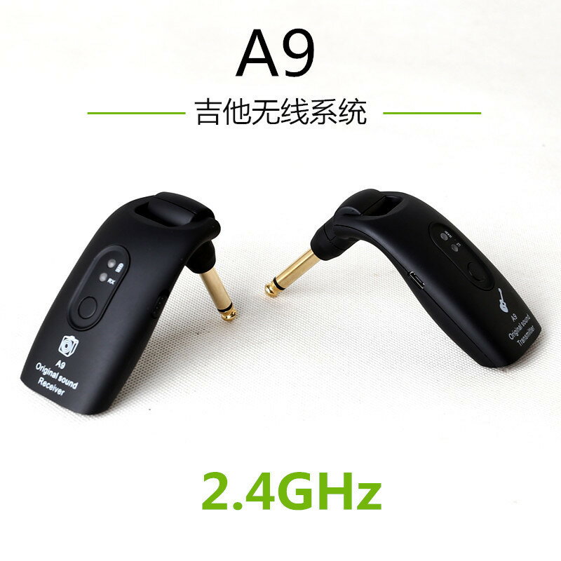 無線音訊發射接收器可充電音頻連接器電木吉他貝斯電吹管無線連線