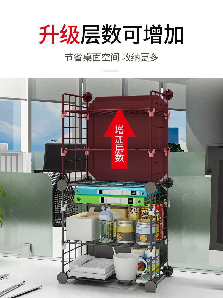 桌面收納置物架辦公室宿舍神器化妝品多層鐵藝零食雜物整理小架子