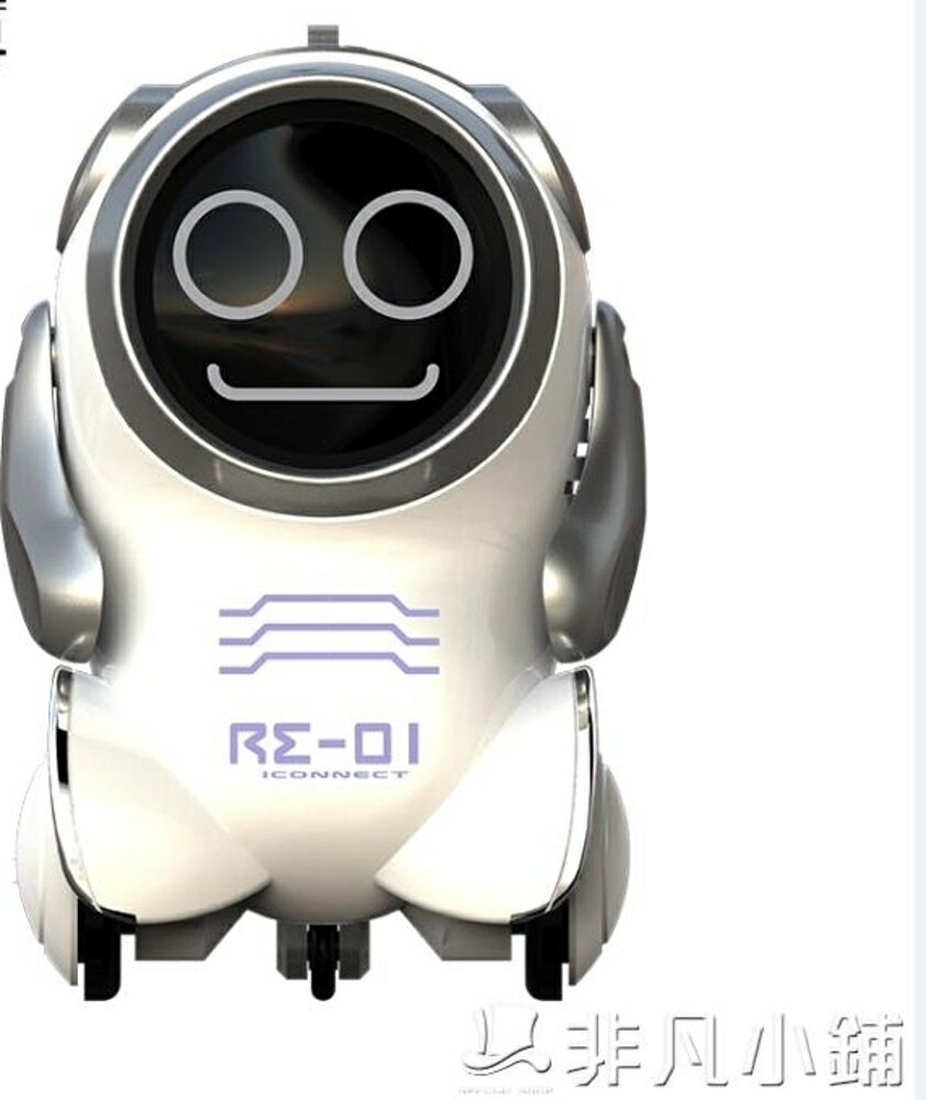 智慧玩具 玩具 口袋機器人智慧電動對話遙控機器人小胖 兒童男女孩跳舞玩具  非凡小鋪 JD