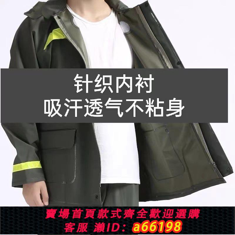 【臺灣公司 可開發票】雨衣雨褲套裝全身防暴雨新款農民幹活騎手專用電動車雨衣分體加厚