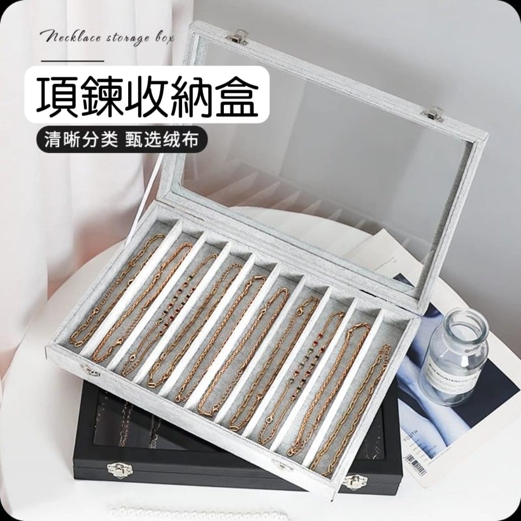 精緻玻璃高雅項鍊首飾盒
