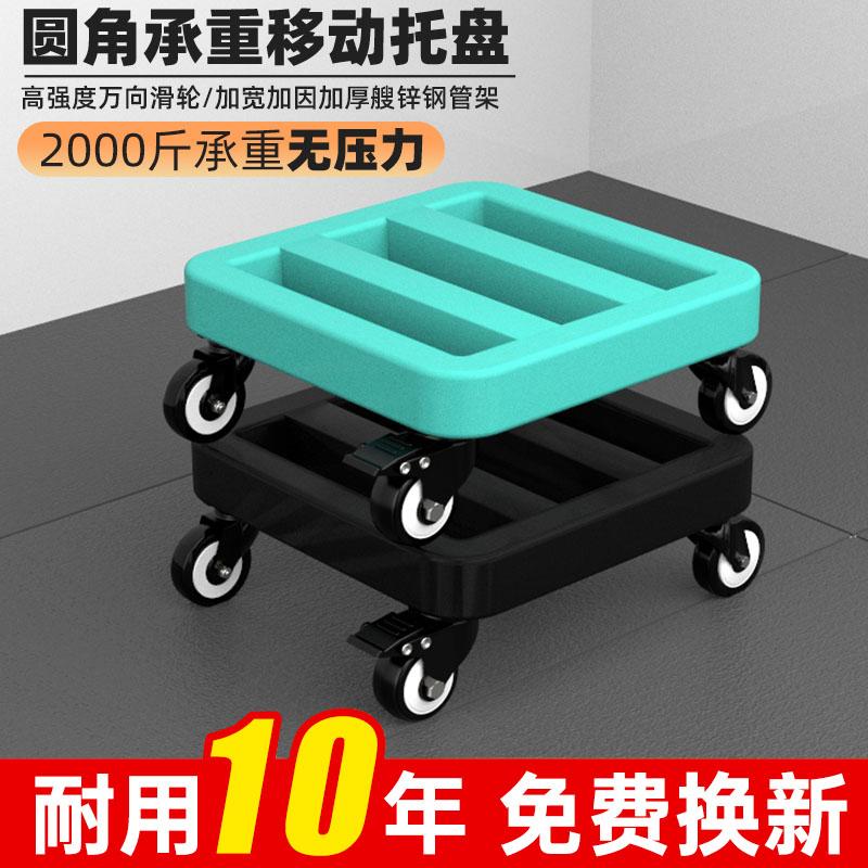 【臺灣公司 可開發票】帶剎車萬向輪移動託盤加厚特大號托架底座鐵藝長方形花托滑輪托架