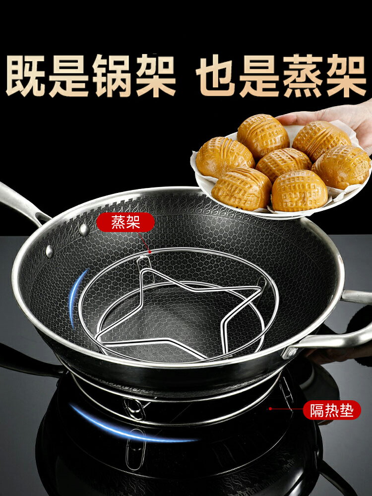 不銹鋼鍋架廚房家用置物架多功能鍋具隔熱防燙鍋墊收納放鍋支架子