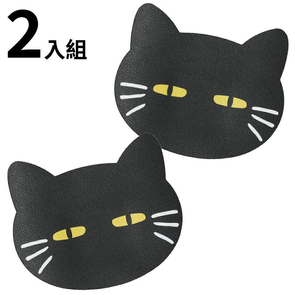 【DECO HOME商品】貓咪造型杯墊 黑貓 2入組 TY510(DH) NITORI宜得利家居