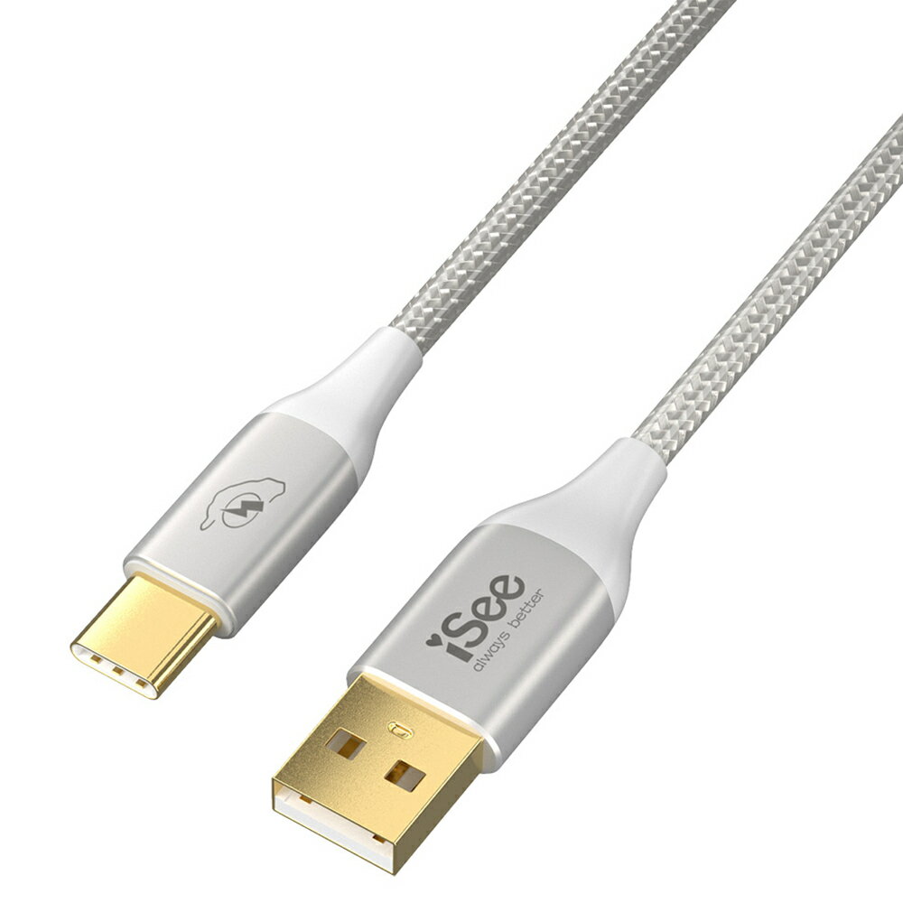 iSee 快充線 Type-A to C 45W 2.5米 鋁合金PD充電傳輸線 高密度編織線耐彎折 IC-AC678【領券滿額再折千12/31止】 0