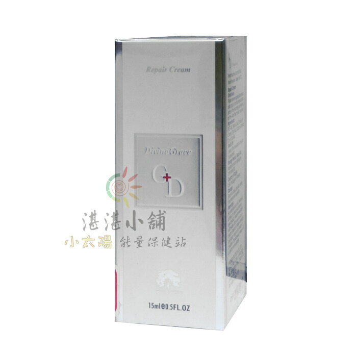 賦活修護霜 15mL