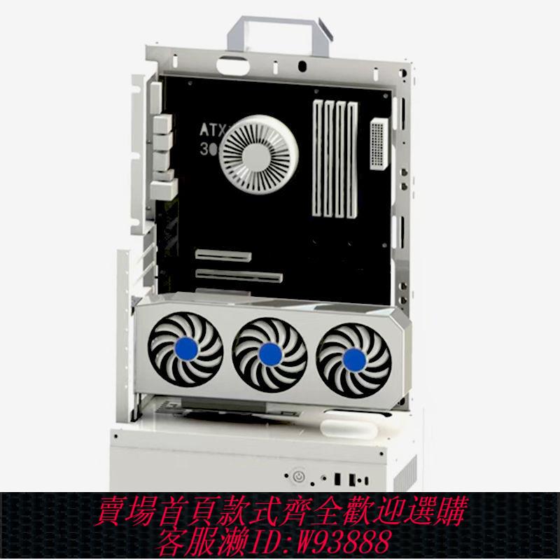 【1089人好評】開放式機箱240/360水冷風冷ATX/matx機架顯示卡豎裝電腦主機小機箱