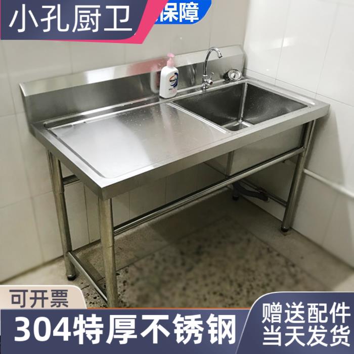 304不銹鋼水槽臺盆一體池商用水池廚房洗菜洗衣槽洗碗洗手池平臺
