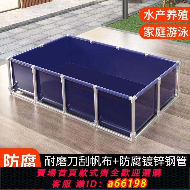 【臺灣公司 可開發票】帆布魚池帶支架養殖水池游泳池防水布加厚刀刮布魚池養魚水箱蓄水