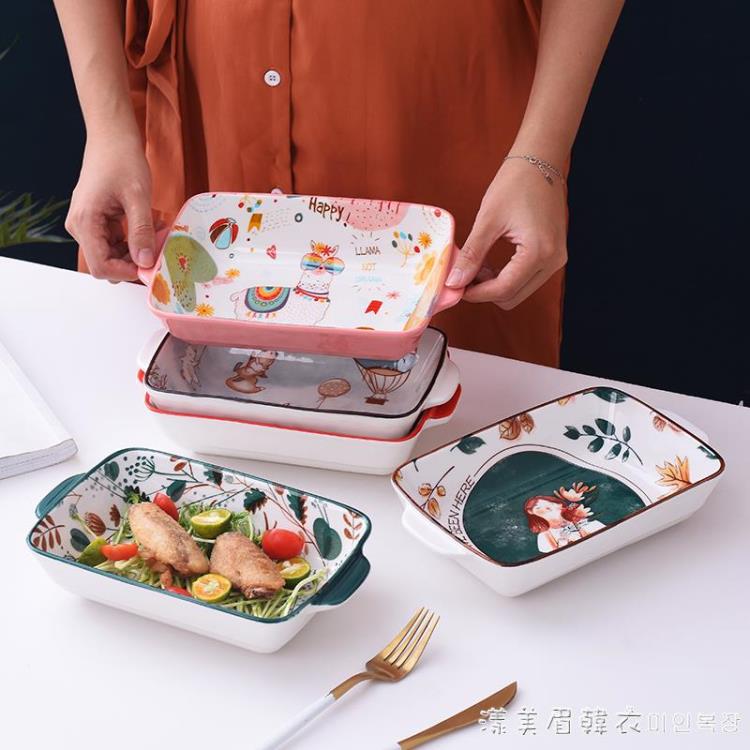 雙耳長方烤盤陶瓷創意北歐網紅家用手繪烘培焗飯烤箱微波爐專用 NMS【摩可美家】