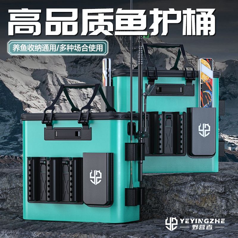 新款釣魚桶EVA活魚桶路亞桶釣魚多功能水桶釣魚箱裝魚護桶