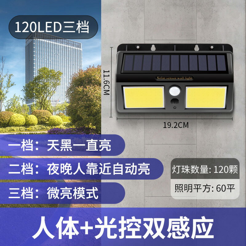 充電燈泡 太陽能無線充電燈泡應急照明燈停電備用節能家用戶外可移動便攜式 【CM205】