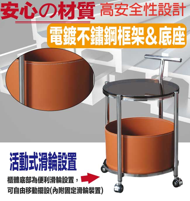 APP下單享點數4%｜【綠家居】 曼維1.3尺馬鞍皮革玻璃推車造型小茶几/邊几(二色可選) 1