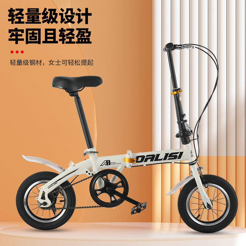 公司貨 超低價 折疊變速自行車碟剎免安裝迷你小輪車12/14/16寸成人中小學生通用 快速發貨