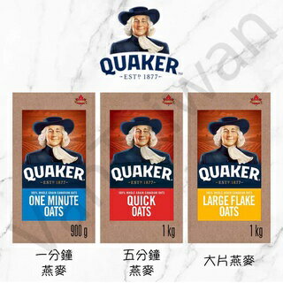 [VanTaiwan] 加拿大代購 Quaker 桂格 燕麥 大包裝 早餐麥片