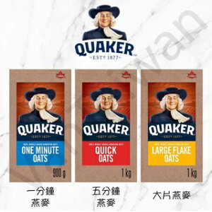 [VanTaiwan] 加拿大代購 Quaker 桂格 燕麥 大包裝 早餐麥片