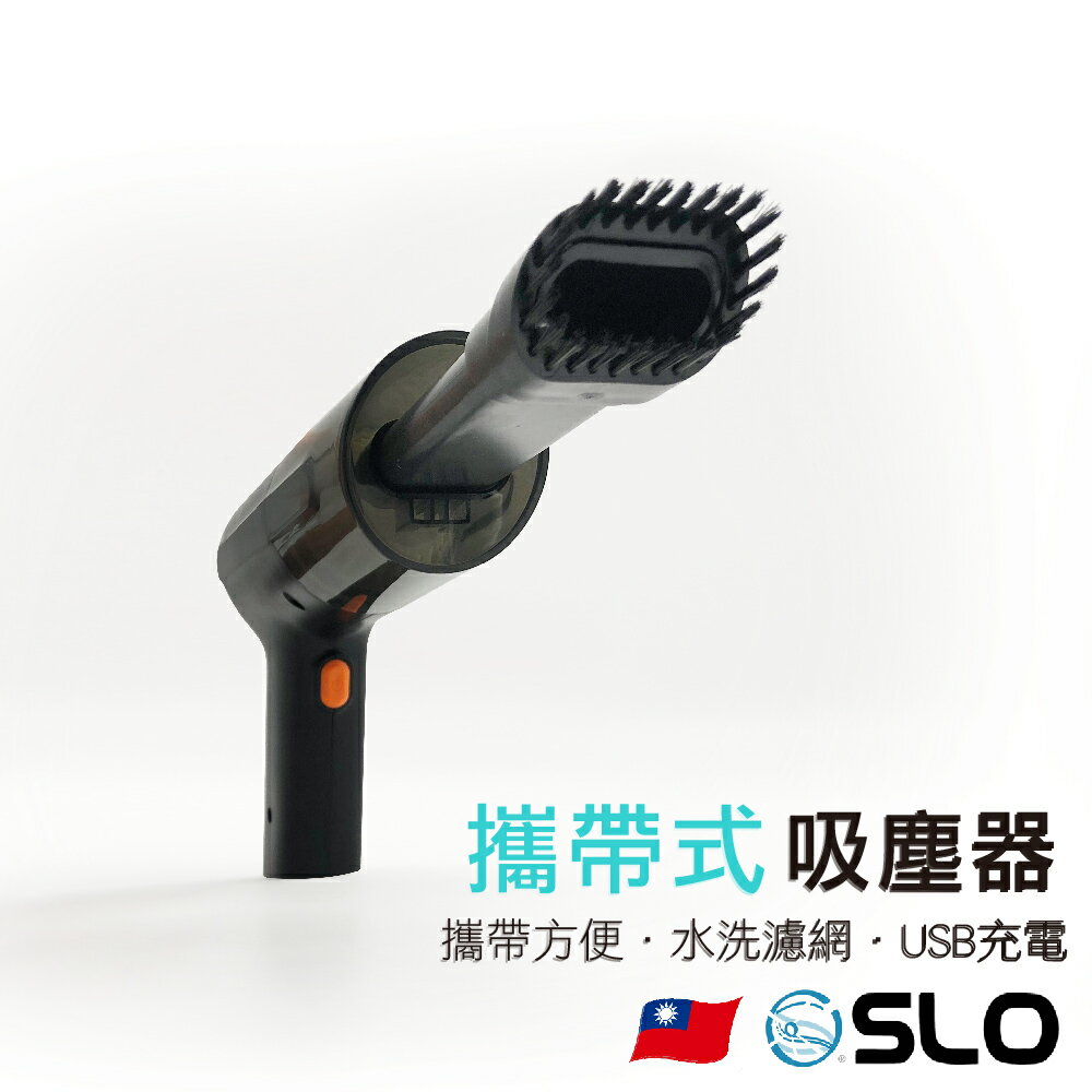 【APP4%點數】【攜帶式吸塵器】汽車無線手持吸塵器 車用吸塵器 無線吸塵器 手持吸塵器 汽車吸塵器 小吸塵器 清潔 辦公室小物 交換禮物