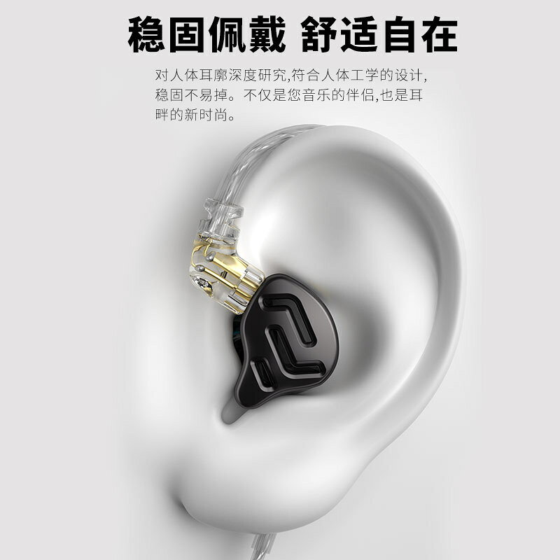 【圈鐵HiFi】入耳式耳機 有線耳機 動鐵耳機 線控帶麥 電腦手機通用 高解析音質 重低音 降噪通話 舒適佩戴 音樂遊戲通用