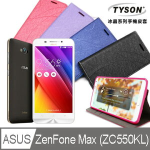 【愛瘋潮】99免運 華碩 ASUS ZenFone Max (ZC550KL) 5.5吋 冰晶系列 隱藏式磁扣側掀手機皮套 保護套