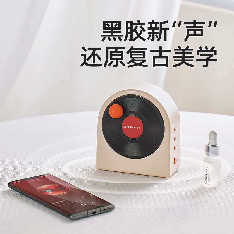 免運 公司貨 藍芽音箱 時空之旅復古藍牙音箱香薰多功能中秋節生日禮物送男生高階感實用 快速出貨