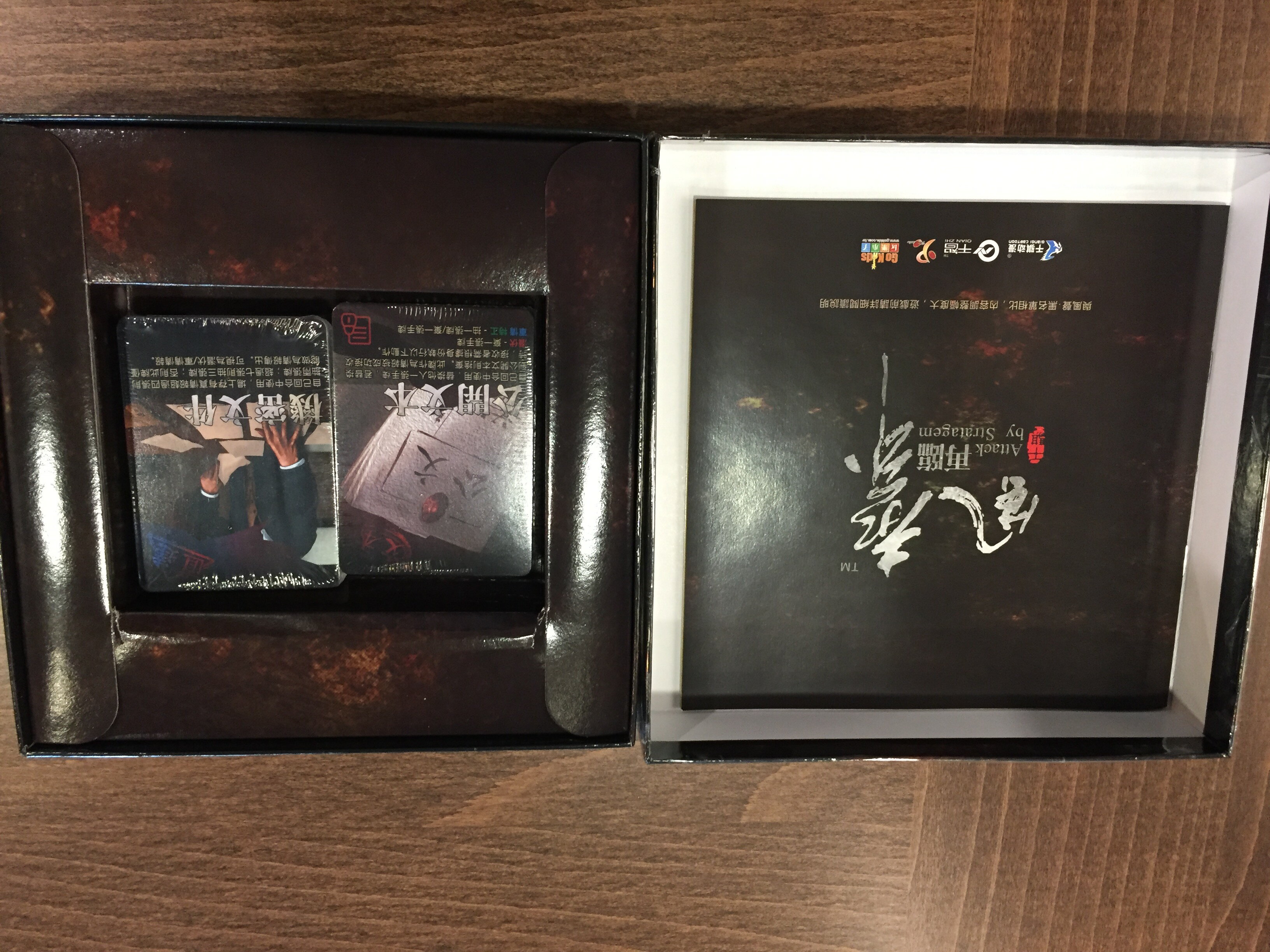 【桌遊侍】風聲再臨 Attack by Stratagem 繁中版 2017年新版 正版現貨 實體店面快速出貨《免運.再送充足牌套》任兩件再九折喔!! 2