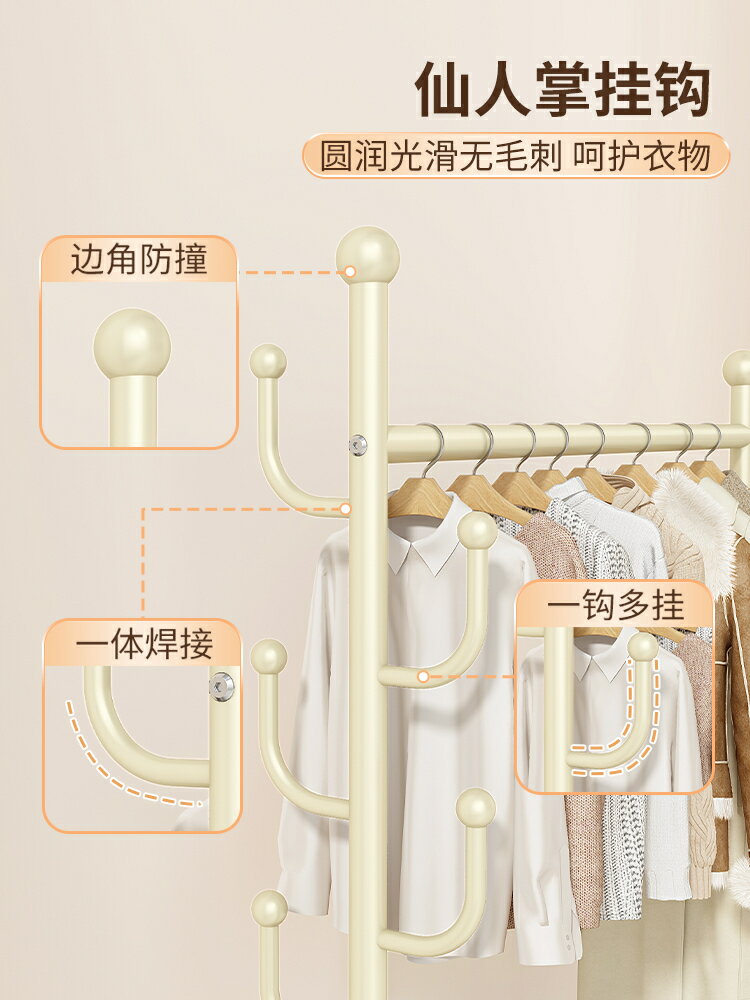 掛衣架落地臥室內家用簡易衣帽架輕奢可移動客廳陽臺曬晾衣服架子