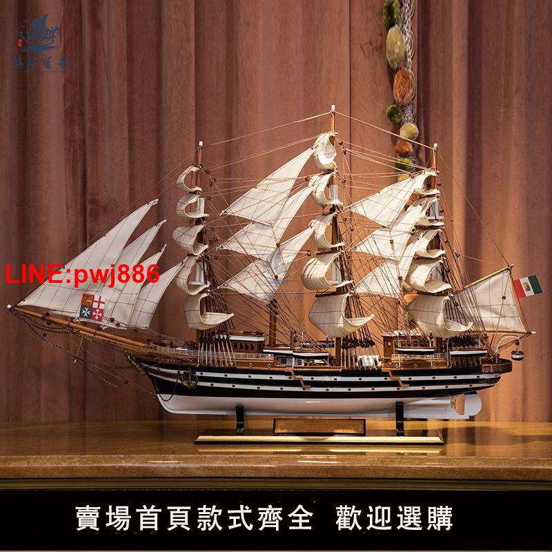 {臺灣公司 可開發票}手工木質帆船模型擺件客廳辦公室擺件一帆風順工藝船模擬裝飾批發
