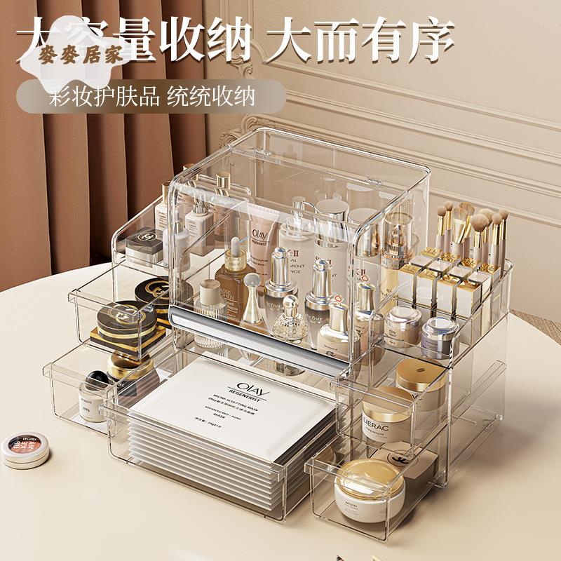 家用化妝品 收納盒 桌面高階感新款防塵大容量梳妝臺透明口紅 置物架[DD0428006]