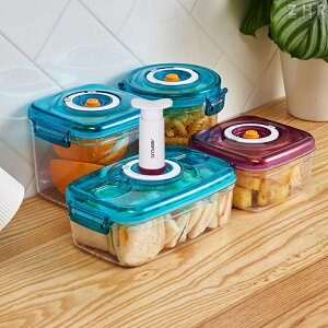 全新 愛科特真空保鮮盒家用密封盒食物儲蓄藏盒收納罐飯盒便當盒零食罐子