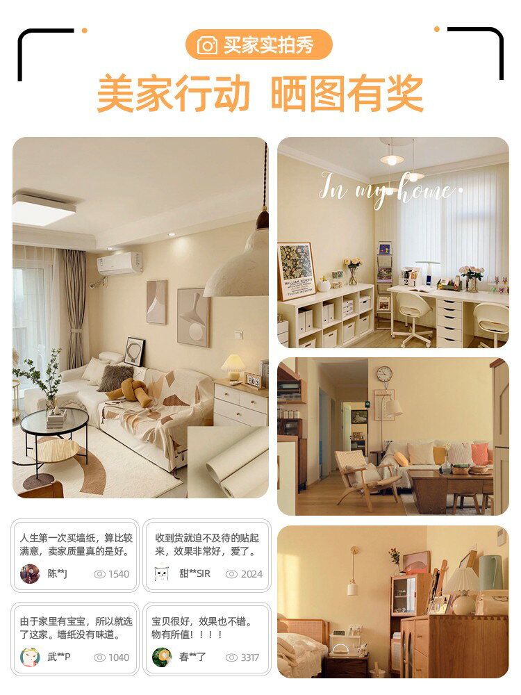 優購生活~墻紙自粘臥室溫馨防水防潮防黴桌布學生宿舍背景墻面裝飾桌面貼紙墻紙 玻璃貼 桌布 壁貼 玻璃靜電貼 窗戶貼防窺貼