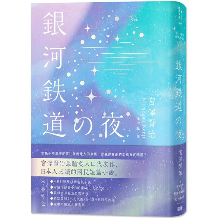 日本古典 世界古典文學 文學 樂天書城 Rakuten樂天市場