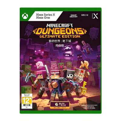 【最高折200+跨店點數22%回饋】XBOX《我的世界:地下城 終極版 》Minecraft Dungeons: Ultimate Edition/2WU-00037