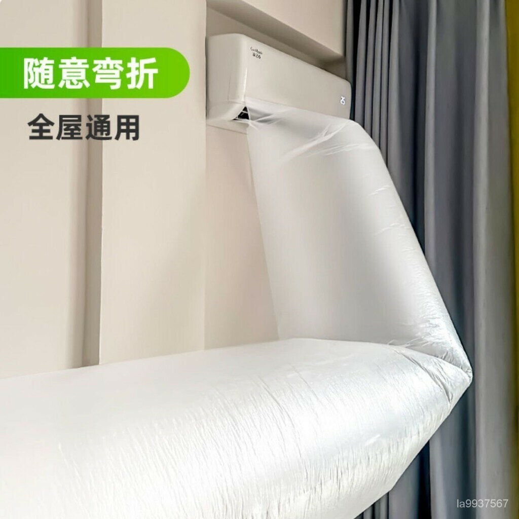 空調導風袋出風口轉移風冷暖氣傳送帶風管轉接引風送風分流神器