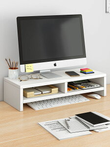 電腦架子電腦顯示器屏幕增高架辦公桌臺式托架桌面加高收納置物架