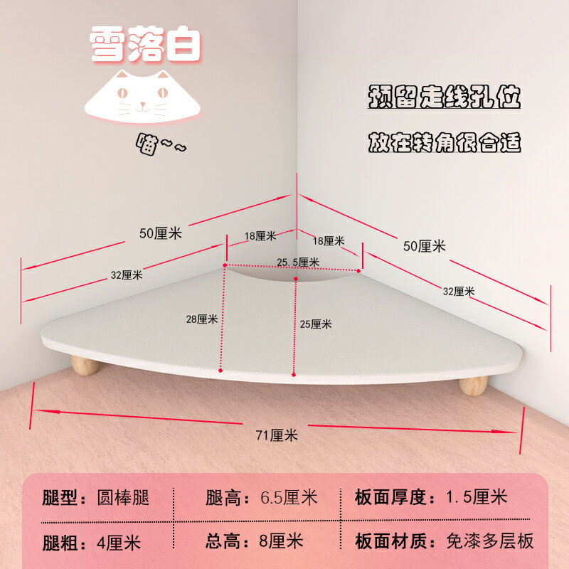 熒幕增高架 桌上置物架 電腦螢幕架 轉角電腦顯示器增高架台式顯示器辦公室工位桌面收納筆記本置物架【MJ27258】